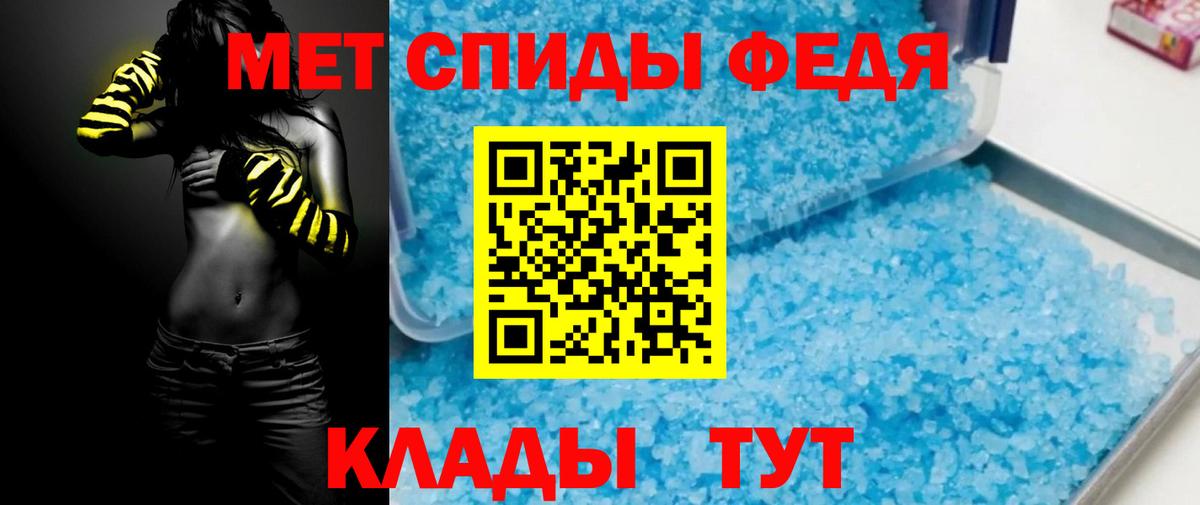 АМФ  Amphetamine VHQ  Вход с VPN  Пыть-Ях 