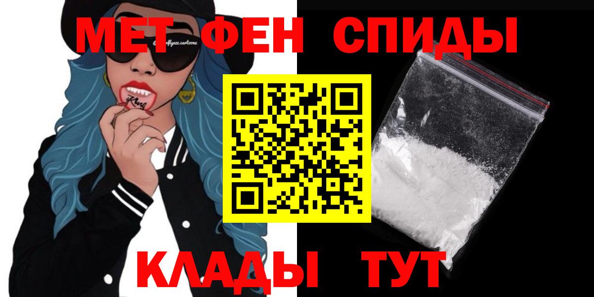 Amphetamine Розовый Пыть-Ях