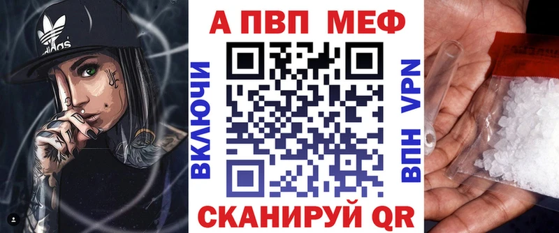 Alfa_PVP VHQ  где можно купить   ОМГ ОМГ ссылка  Пыть-Ях 