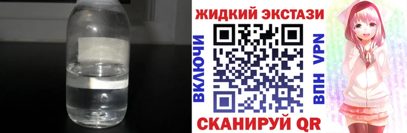 БУТИРАТ буратино  Пыть-Ях 
