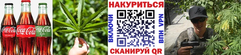 купить  сайты  Пыть-Ях  Canna-Cookies конопля 