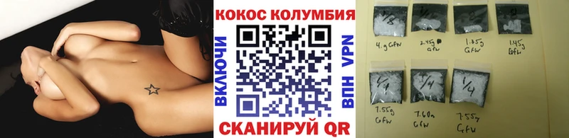 КОКАИН Колумбийский  Пыть-Ях 