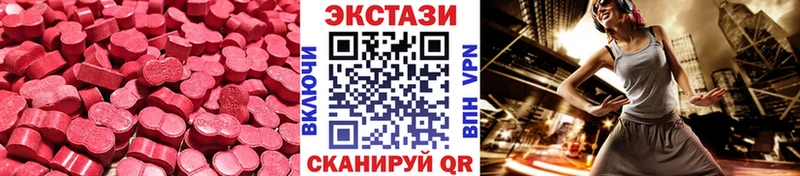 Ecstasy 250 мг  где можно купить наркотик  Пыть-Ях 