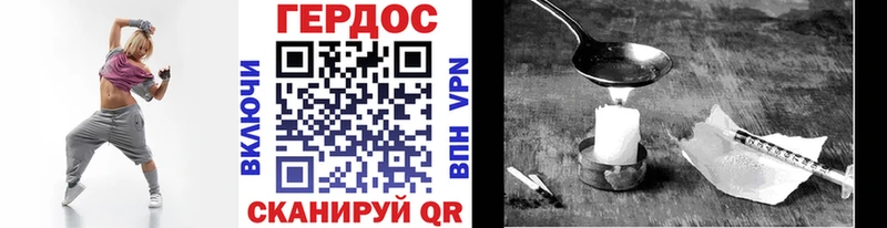 гидра рабочий сайт  где найти   Пыть-Ях  ГЕРОИН Heroin 