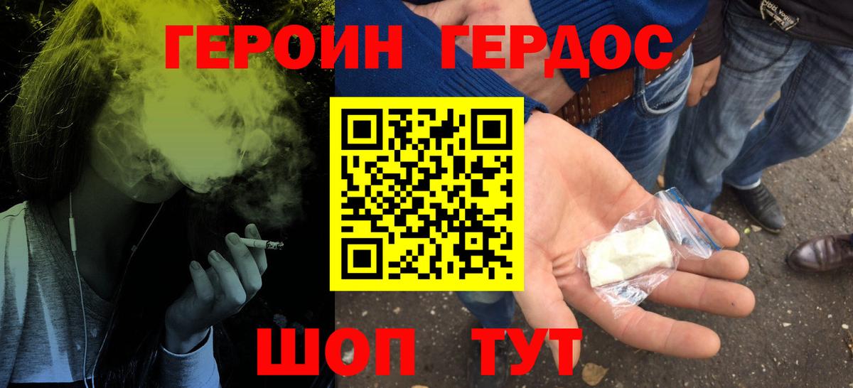 Пыть-Ях  Героин белый  Вход с VPN 