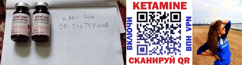 Кетамин ketamine Пыть-Ях