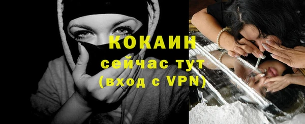 кокаин перу Баксан