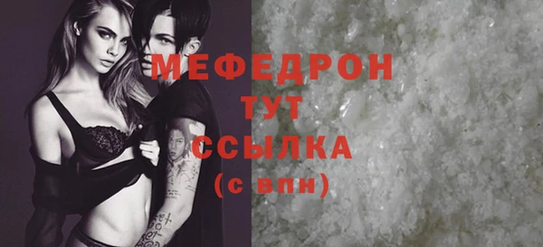 MDMA Premium VHQ Балабаново