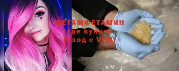 MDMA Premium VHQ Балабаново