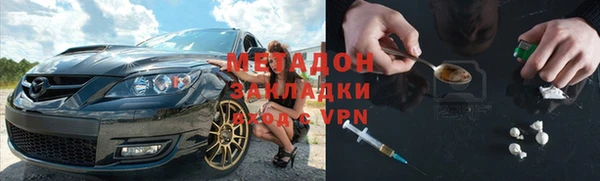 MDMA Premium VHQ Балабаново