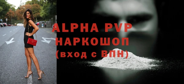 MDMA Premium VHQ Балабаново