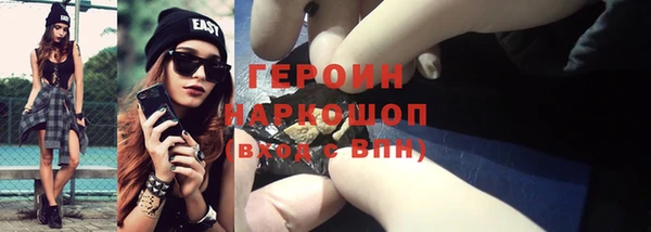 MDMA Premium VHQ Балабаново