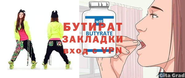 прущие крисы Балахна