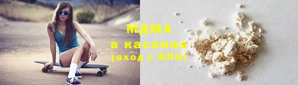 MDMA Premium VHQ Балабаново