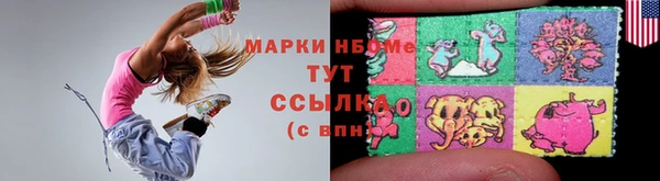 прущие крисы Балахна
