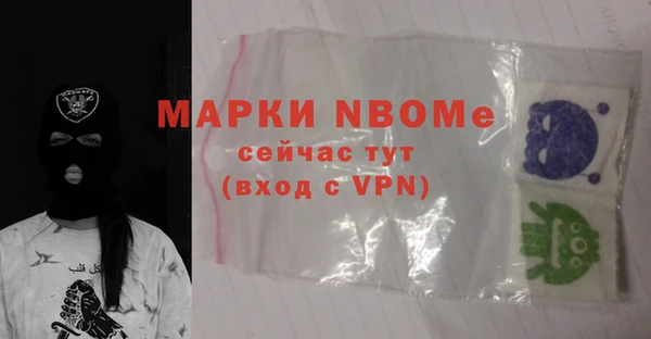 MDMA Premium VHQ Балабаново