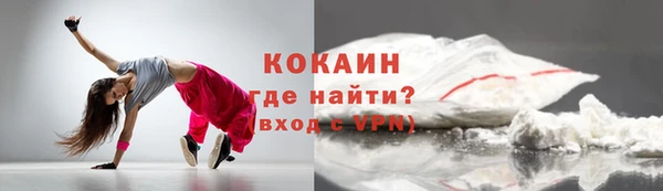 прущие крисы Балахна