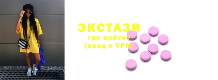 прущие крисы Балахна