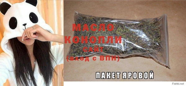 MDMA Premium VHQ Балабаново