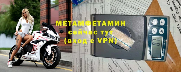 прущие крисы Балахна