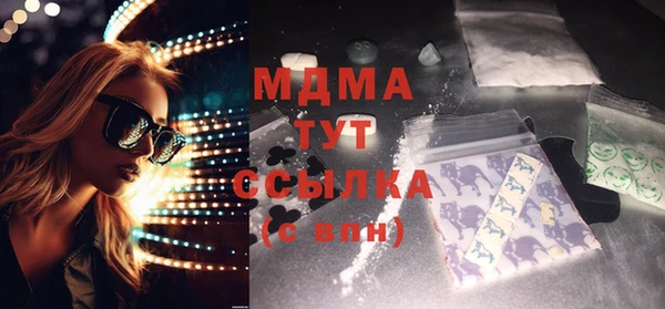 MDMA Premium VHQ Балабаново