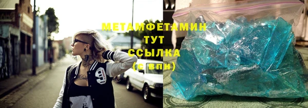 прущие крисы Балахна