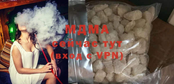 MDMA Premium VHQ Балабаново