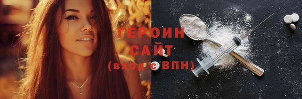 кокаин перу Баксан