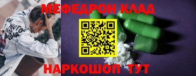 mdma Туймазы