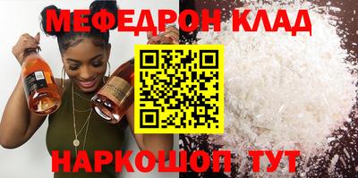 mdma Туймазы
