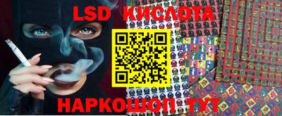 ПСИЛОЦИБИНОВЫЕ ГРИБЫ Тула