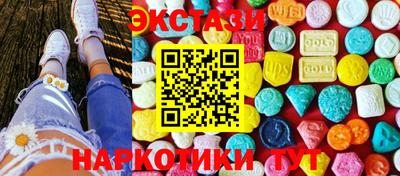 MDMA Premium VHQ Тулун