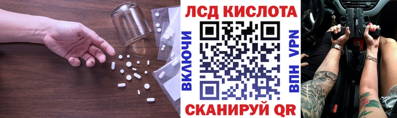 LSD-25 экстази ecstasy  Пыть-Ях 