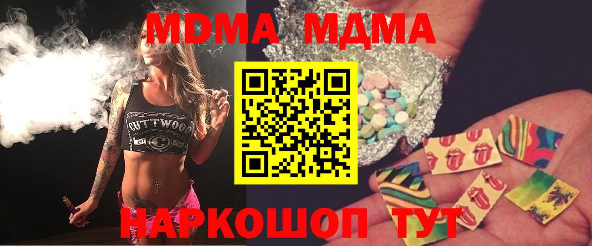 МДМА VHQ Пыть-Ях