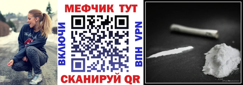 хочу наркоту  Пыть-Ях  МЯУ-МЯУ мука 