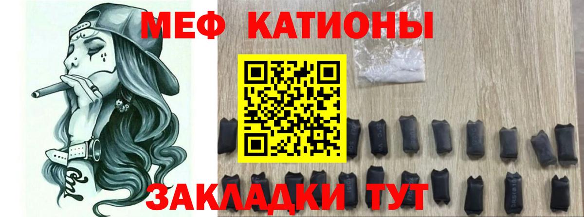 Меф мука Пыть-Ях