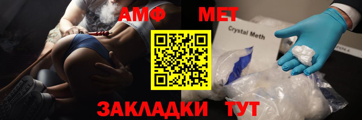 МЕФ кристаллы  Пыть-Ях  Экстази  COCAIN  LSD-25  Вход с VPN  ГАШ  Бошки Шишки 