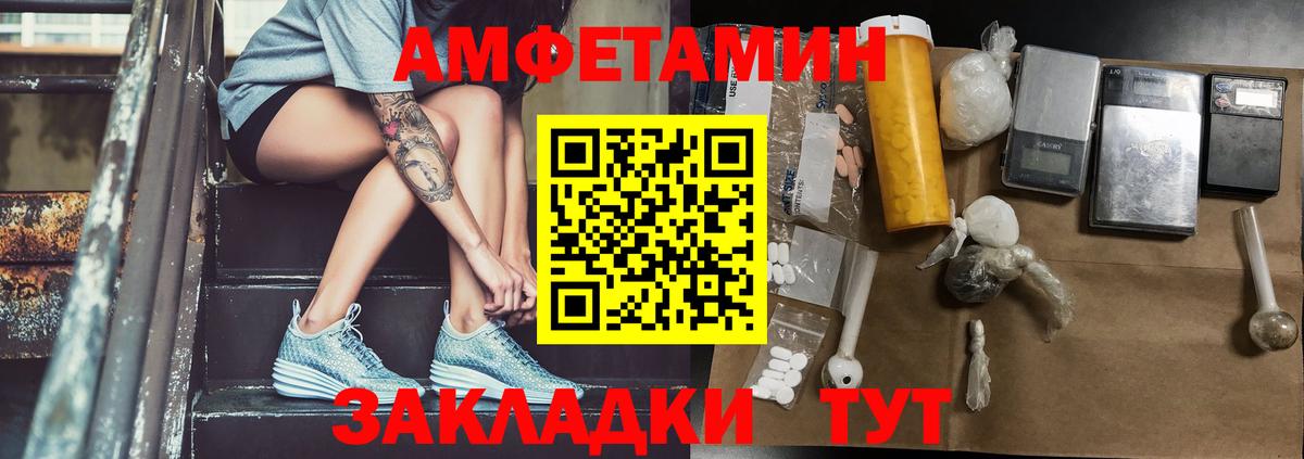 Пыть-Ях  Первитин мет  Вход с VPN 