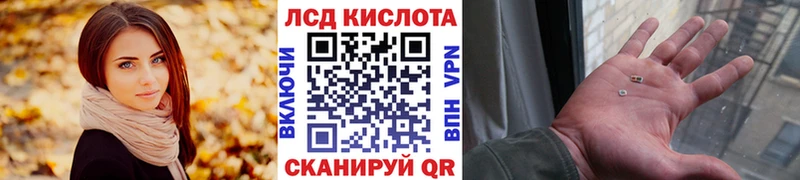 Наркотические марки 1500мкг  Пыть-Ях 