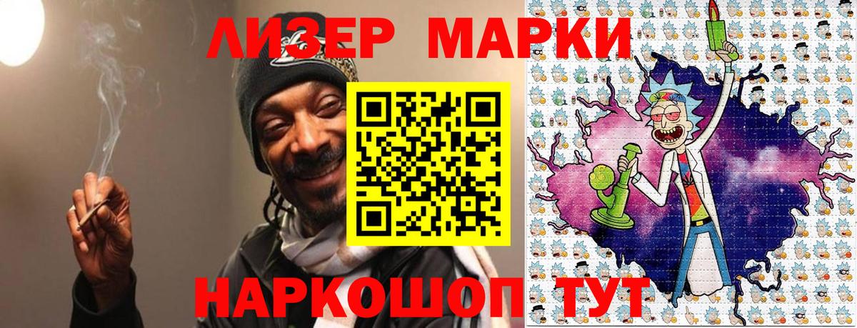 где купить наркотик  Марки N-bome 1,5мг  Марки N-bome 1,5мг  Вход с VPN  Пыть-Ях 