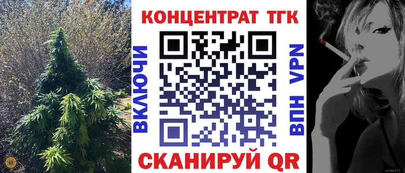 сколько стоит  Пыть-Ях  Дистиллят ТГК гашишное масло 