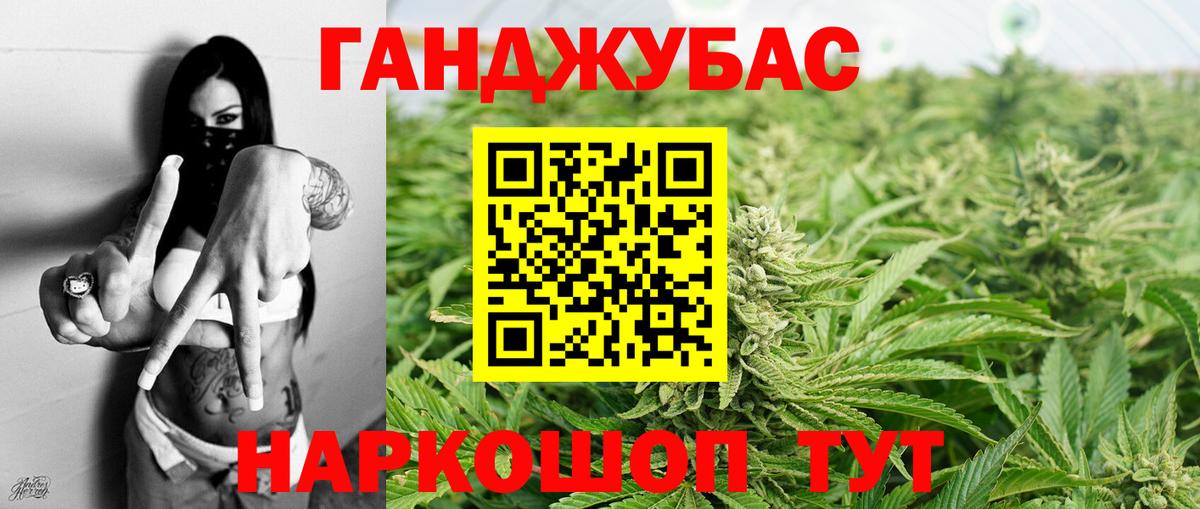 Пыть-Ях  МАРИХУАНА тримм  Марихуана THC 21%  Вход с VPN  Бошки Шишки Ganja  Канабис Amnesia 